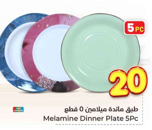 Dining & Serving in Hyper Al Wafa, Saudi Arabia Offers - Saudi Arabia available at Hyper Al Wafa in KSA, Saudi Arabia, Saudi - Riyadh