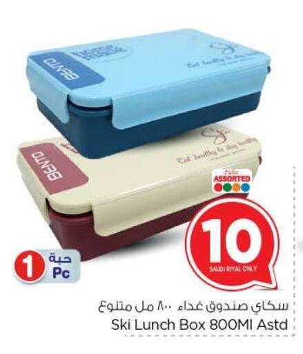 معدات الطعام وتقديمه in نستو, المملكة العربية السعودية Offers - المملكة العربية السعودية available at نستو in مملكة العربية السعودية, السعودية, سعودية - بريدة