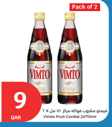 مسحوق المشروبات والعصائر in سيتي هايبرماركت, قطر Offers - قطر available at سيتي هايبرماركت in قطر - الريان