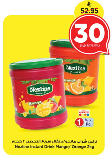 Powdered Drinks & Syrups in Nesto, Saudi Arabia Offers - Saudi Arabia NEZLINE available at Nesto in KSA, Saudi Arabia, Saudi - Riyadh