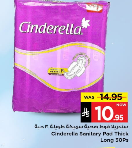 Feminine Hygiene in Mark & Save, Saudi Arabia Offers - Saudi Arabia available at Mark & Save in KSA, Saudi Arabia, Saudi - Al Hasa