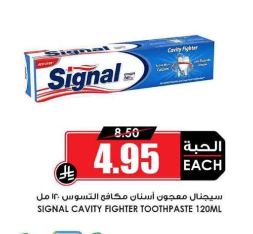 SIGNAL Toothpaste available at Prime Supermarket in KSA, Saudi Arabia, Saudi - Rafha