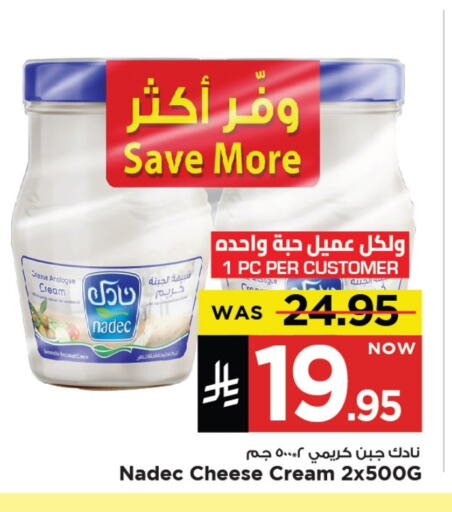 نادك جبنة كريمية available at مارك & سيف in مملكة العربية السعودية, السعودية, سعودية - الخبر‎