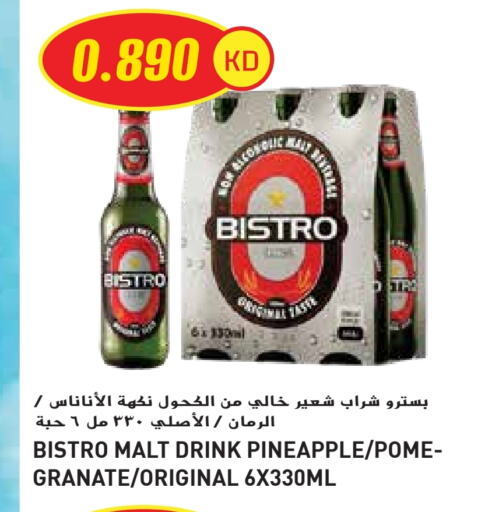 مشروبات الشعير in جراند هايبر, الكويت Offers - الكويت Pineapple available at جراند هايبر in الكويت - محافظة الأحمدي