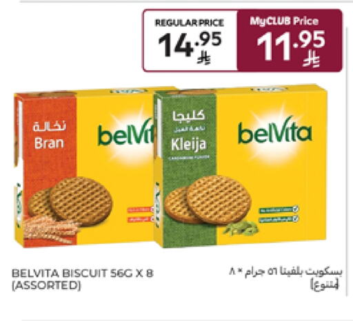 Biscuits in Carrefour, Saudi Arabia Offers - Saudi Arabia belVita available at Carrefour in KSA, Saudi Arabia, Saudi - Riyadh