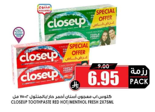 CLOSE UP Toothpaste available at Prime Supermarket in KSA, Saudi Arabia, Saudi - Rafha