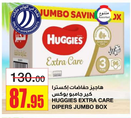 فاين بيبي available at أسواق السدحان in مملكة العربية السعودية, السعودية, سعودية - الرياض