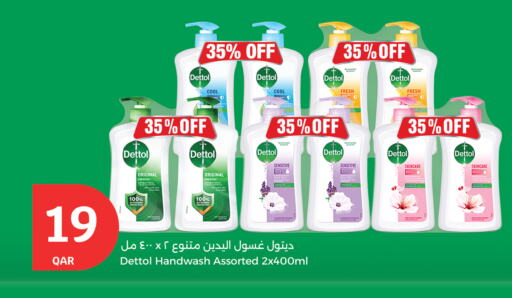 DETTOL available at City Hypermarket in Qatar - Al Shamal