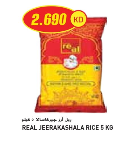 Jeerakasala Rice available at Grand Costo in Kuwait - Ahmadi Governorate