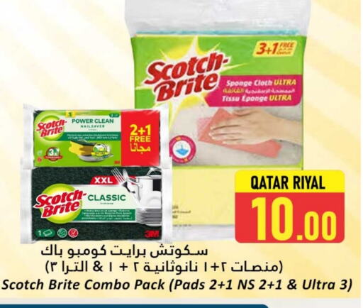 available at Dana Hypermarket in Qatar - Al Shamal
