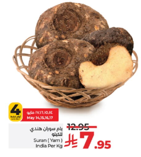 Fresh Vegetables in LULU Hypermarket, Saudi Arabia Offers - Saudi Arabia from India available at LULU Hypermarket in KSA, Saudi Arabia, Saudi - Khamis Mushait
