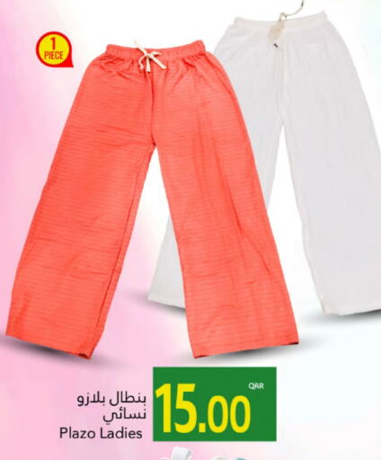 available at جلف فود سنتر in قطر - الشحانية