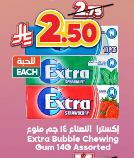 Strawberry available at Dukan in KSA, Saudi Arabia, Saudi - Ta'if
