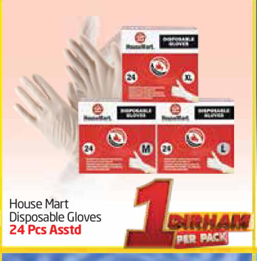 المستهلكات in مركز دلتا, UAE Offers - الإمارات العربية المتحدة Gloves available at مركز دلتا in الإمارات العربية المتحدة , الامارات - الشارقة / عجمان