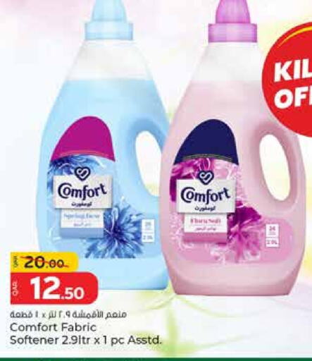 كومفورت منعم available at باريس هايبرماركت in قطر - الخور