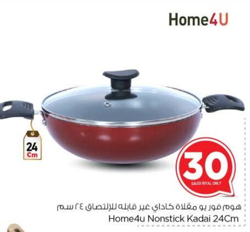 Cookware in Nesto, Saudi Arabia Offers - Saudi Arabia available at Nesto in KSA, Saudi Arabia, Saudi - Al-Kharj