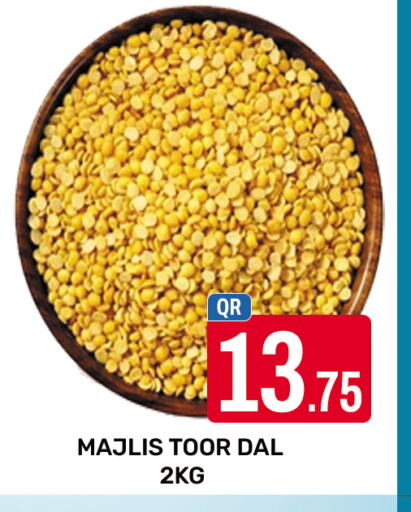 البقول، الفول والحبوب in المجلس شوبينغ سنتر, قطر Offers - قطر available at المجلس شوبينغ سنتر in قطر - الريان