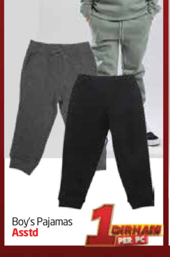 ملابس الاطفال in مركز دلتا, UAE Offers - الإمارات العربية المتحدة available at مركز دلتا in الإمارات العربية المتحدة , الامارات - الشارقة / عجمان