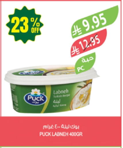 PUCK Labneh available at Farm  in KSA, Saudi Arabia, Saudi - Jazan