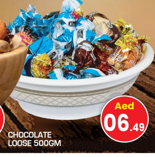 available at فريش سبايك سوبرماركت in الإمارات العربية المتحدة , الامارات - دبي