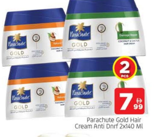 PARACHUTE Hair Cream available at AL MADINA in UAE - Sharjah / Ajman