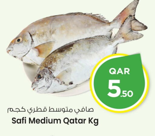 available at Mark & Save  in Qatar - Al-Shahaniya