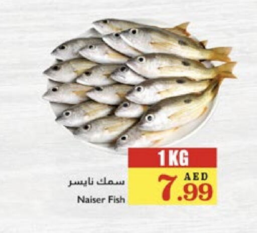 available at Trolleys Supermarket in UAE - Sharjah / Ajman