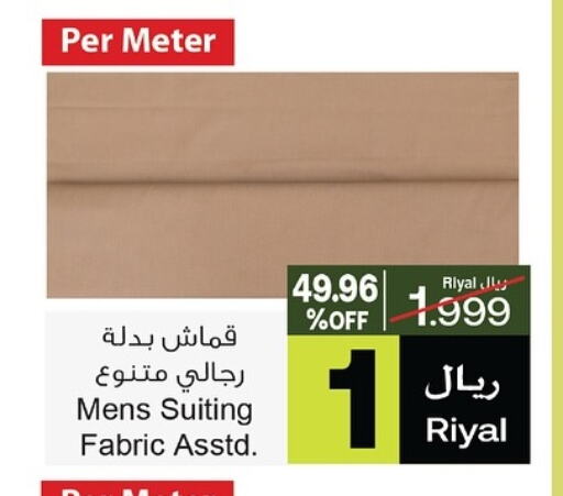 Men Clothing in A & H, Oman Offers - Oman available at A & H in Oman - Sohar