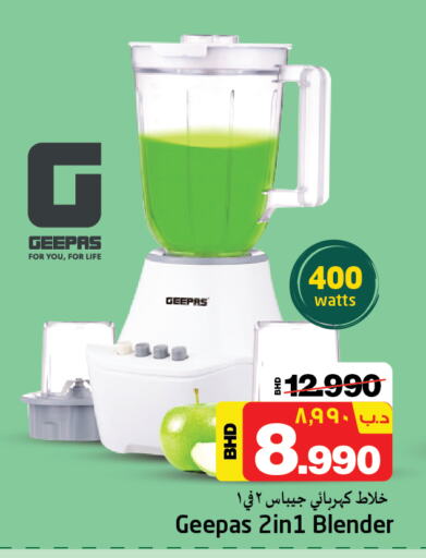 GEEPAS Mixer / Grinder available at NESTO  in Bahrain
