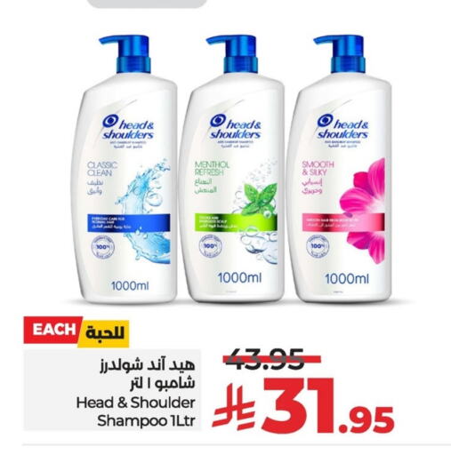 HEAD & SHOULDERS Shampoo / Conditioner available at LULU Hypermarket in KSA, Saudi Arabia, Saudi - Al Hasa