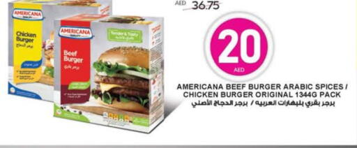 AMERICANA available at Megamart Supermarket  in UAE - Dubai