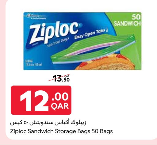 الرقائق وغلاف بلاستيكي in كارفور, قطر Offers - قطر available at كارفور in قطر - الشمال