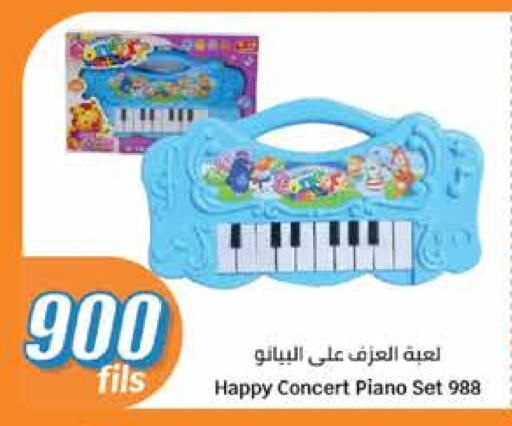 هدايا و ألعاب in سيتي هايبرماركت, الكويت Offers - الكويت available at سيتي هايبرماركت in الكويت - محافظة الجهراء