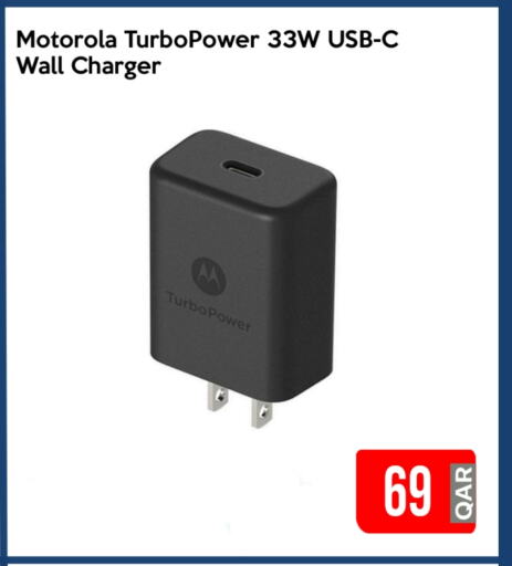 MOTOROLA Charger available at iCONNECT  in Qatar - Al Rayyan