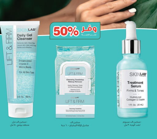 available at Innova Health Care in KSA, Saudi Arabia, Saudi - Ta'if