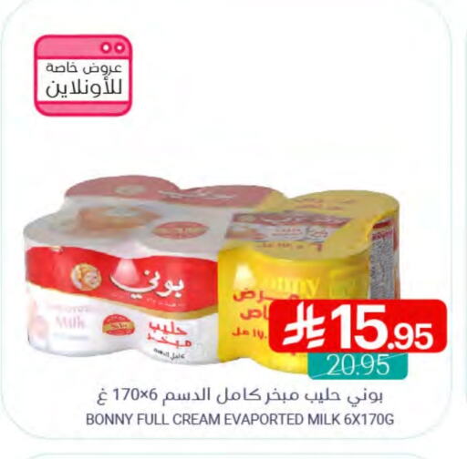 BONNY Evaporated Milk available at Muntazah Markets in KSA, Saudi Arabia, Saudi - Qatif