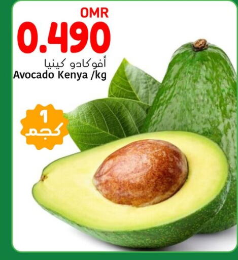 Avacado from Kenya available at Al Amri Center in Oman - Sohar