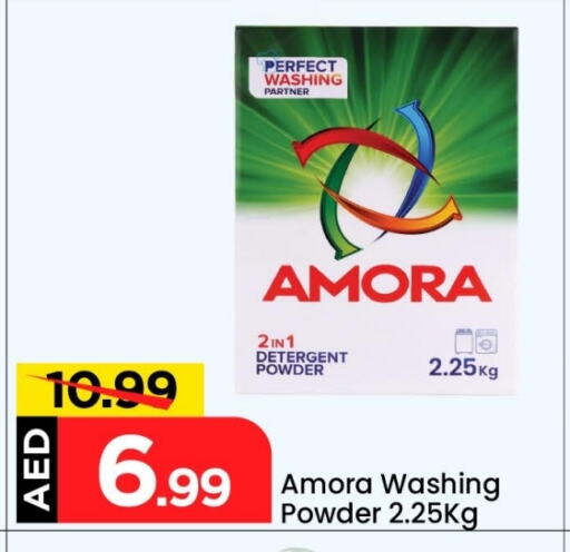 Detergent available at Mark & Save in UAE - Dubai