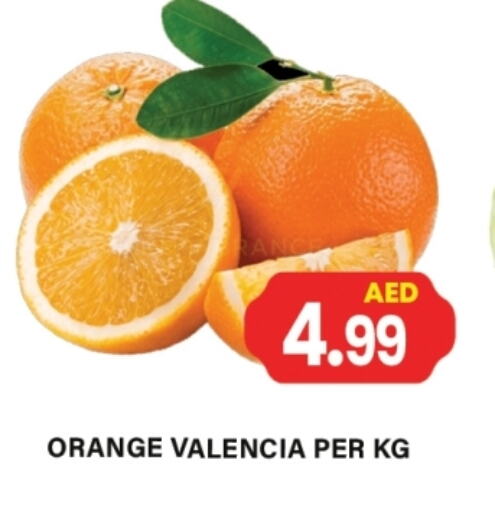 Orange available at Gulf Hypermarket LLC in UAE - Ras al Khaimah