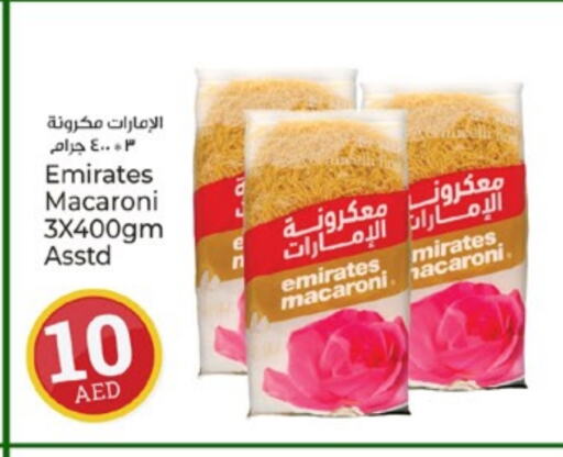 available at كنز هايبرماركت in الإمارات العربية المتحدة , الامارات - الشارقة / عجمان