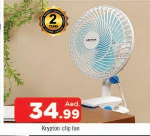 KRYPTON Fan available at AL MADINA in UAE - Sharjah / Ajman