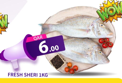 available at G MAX Hypermarket in Qatar - Doha