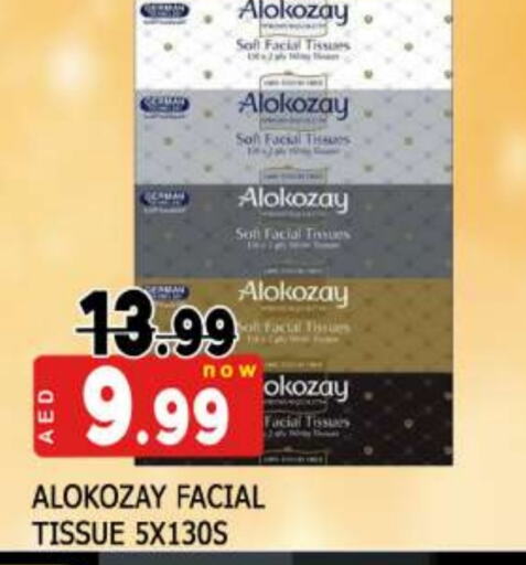 available at AL MADINA in UAE - Sharjah / Ajman