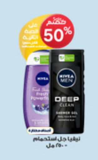 Nivea available at Al-Dawaa Pharmacy in KSA, Saudi Arabia, Saudi - Hafar Al Batin
