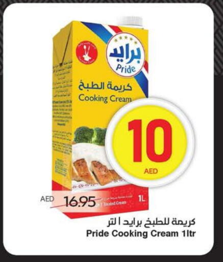 Cheese & Cream in SPAR Hyper Market , UAE Offers - United Arab Emirates Whipping / Cooking Cream available at SPAR Hyper Market in UAE - Abu Dhabi