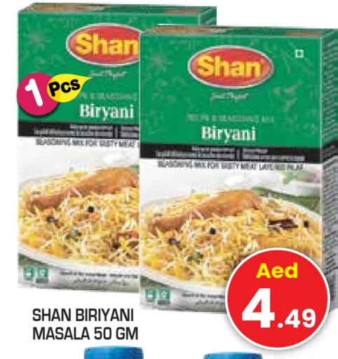 SHAN Spices available at Baniyas Spike  in UAE - Umm al Quwain