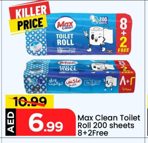 Toilet & Paper Tissue in Mark & Save, UAE Offers - United Arab Emirates available at Mark & Save in UAE - Dubai