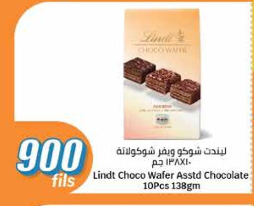 available at City Hypermarket in Kuwait - Jahra Governorate