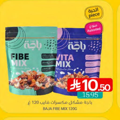 الفواكه المجففة و التمور in اسواق المنتزه, المملكة العربية السعودية Offers - المملكة العربية السعودية available at اسواق المنتزه in مملكة العربية السعودية, السعودية, سعودية - القطيف