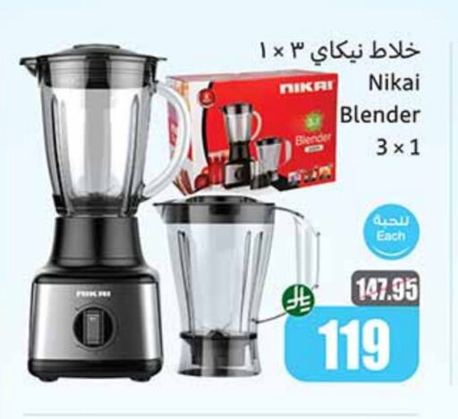 available at Othaim Markets in KSA, Saudi Arabia, Saudi - Rafha
